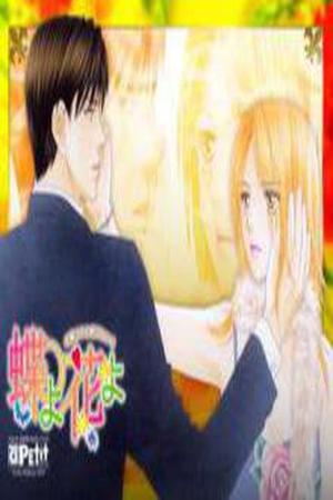 Chou yo Hana yo Manga Online - InManga