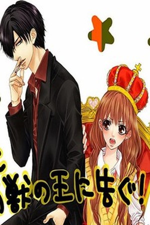 Hyakujuu no Ou ni Tsugu! Manga Online - InManga