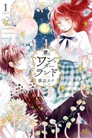 Kimi to Wonderland Manga Online - InManga