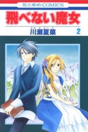 Tobenai Majo Manga Online - InManga