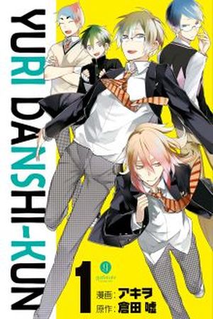 Yuri Danshi-kun Manga Online - InManga