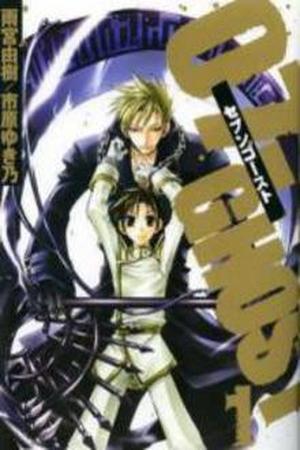 07-Ghost Manga Online - InManga