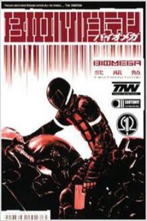 Biomega Manga Online - InManga