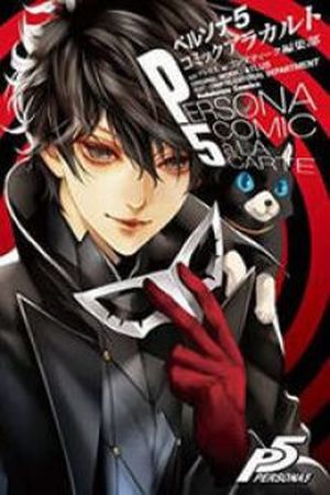 Persona 5 A la Carte Anthology Manga Online - InManga