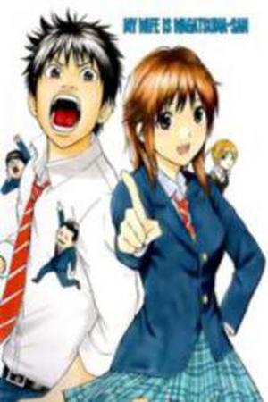 My Wife Is Wagatsuma-San Manga Online - InManga