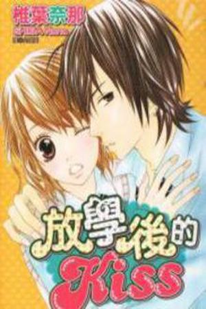 Houkago Kiss Manga Online - InManga
