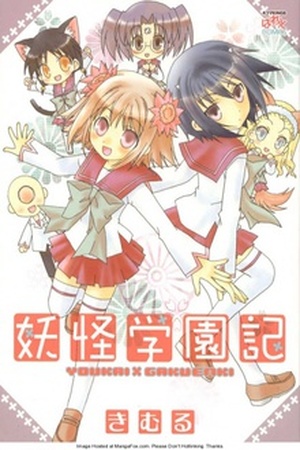 Youkai Gakuenki Manga Online - InManga
