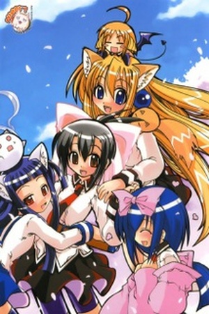 Marugoto Anju Gakuen Manga Online - InManga