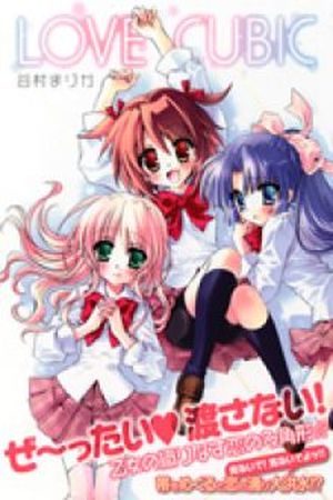 LOVE CUBIC Manga Online - InManga