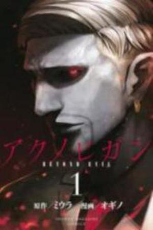 Aku no Higan - Beyond Evil Manga Online - InManga