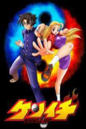 Kenichi El Discipulo mas Fuerte de la Historia Manga Online - InManga