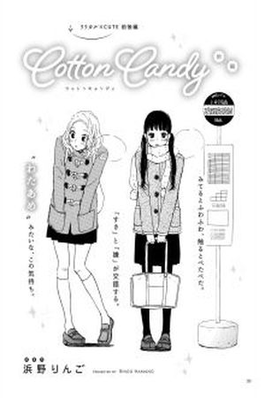 Cotton Candy Manga Online - InManga