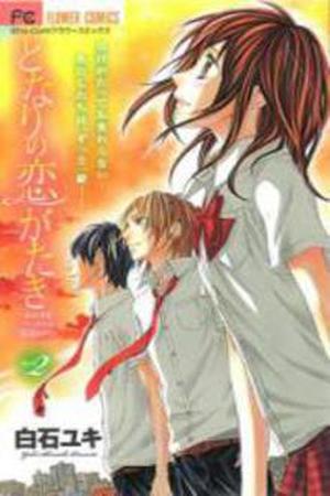 Tonari no Koigataki Manga Online - InManga