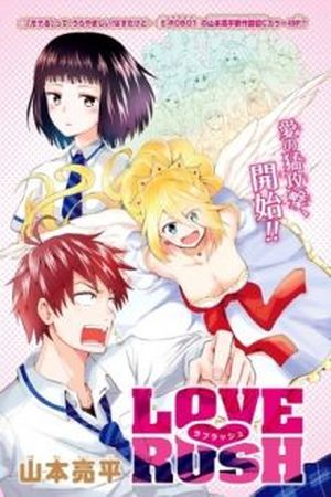 Love Rush! Manga Online - InManga