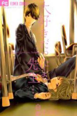 Ushiro Kara Nibanma no Kanojo Manga Online - InManga