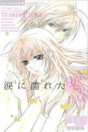 Namida ni nureta koi Manga Online - InManga