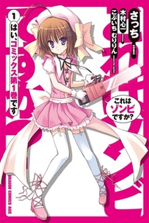 Kore wa Zombie desu ka? Manga Online - InManga