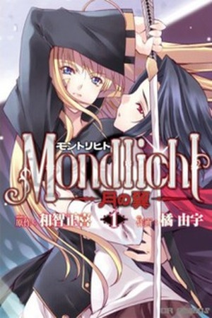 Mondlicht - Tsuki no Tsubasa Manga Online - InManga