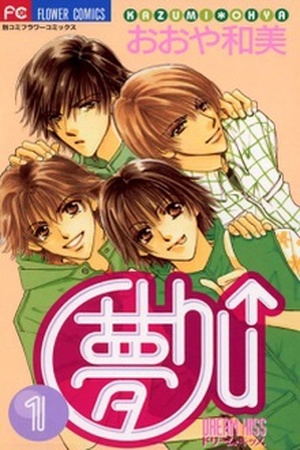 Dream Kiss Manga Online - InManga