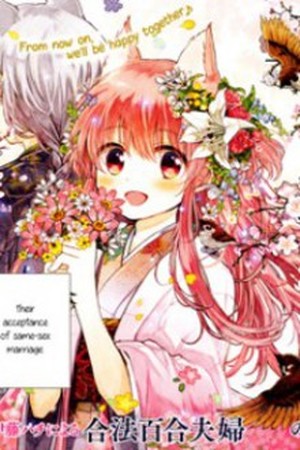 Isnt the Moon Beautiful Manga Online - InManga
