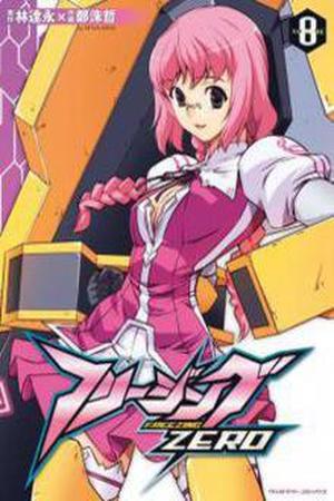 Freezing Zero Manga Online - InManga
