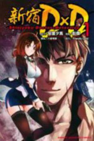 Shinjuku DxD Manga Online - InManga