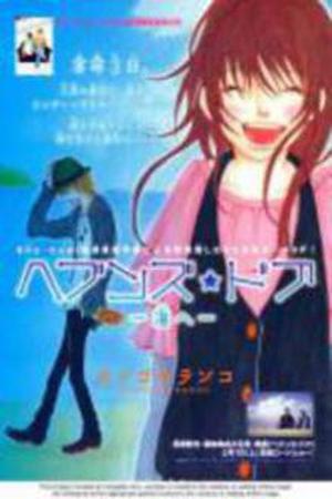 Heavens Door Manga Online - InManga