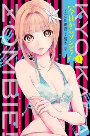 Kyo Kara Zombie Manga Online - InManga