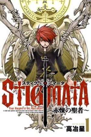 STIGMATA Manga Online - InManga