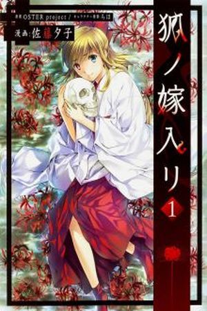 The fox´s wedding Manga Online - InManga