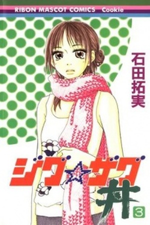 Zig Zag Don Manga Online - InManga