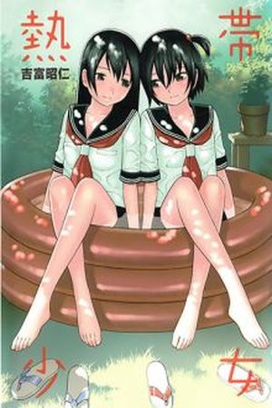 Nettai Shoujo Manga Online - InManga