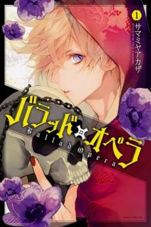 Ballad x Opera Manga Online - InManga