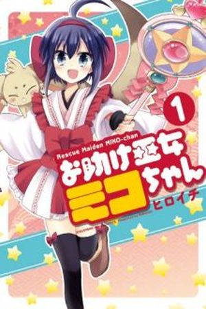 Otasuke Miko Miko-chan Manga Online - InManga