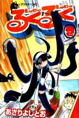 LuCu LuCu Manga Online - InManga