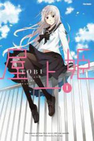 Okujou Hime Manga Online - InManga