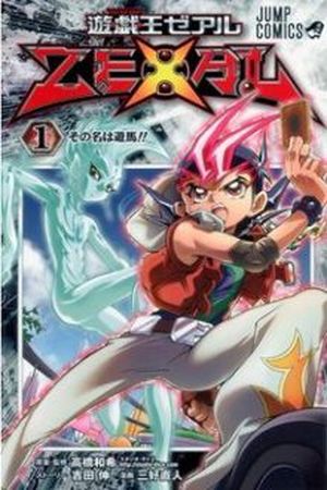 Yu-Gi-Oh! Zexal Manga Online - InManga