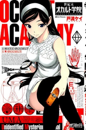 Seikimatsu Occult Gakuin Manga Online - InManga