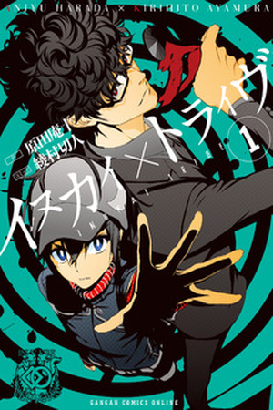 Inukai x Tribe Manga Online - InManga
