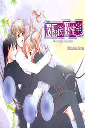 After School Nightmare Manga Online - InManga