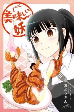 Oishii Ayakashi Manga Online - InManga