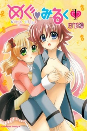Megu Miruku Manga Online - InManga