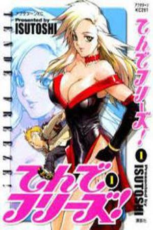 Tende Freeze! Manga Online - InManga