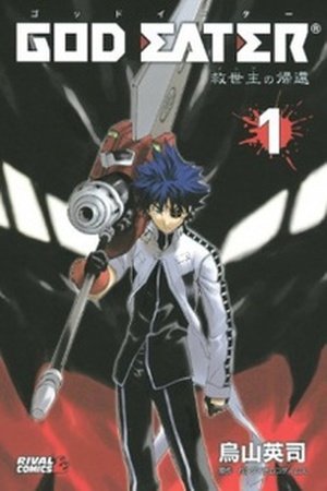God Eater: Kyuuseishu no Kikan Manga Online - InManga