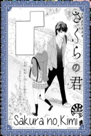 Sakura no Kimi Manga Online - InManga
