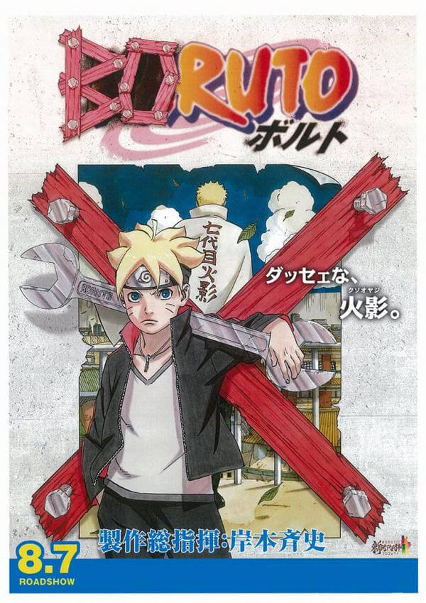 Boruto One Shot Manga Online - InManga