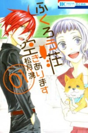 Fukurousou Aki Arimasu Manga Online - InManga