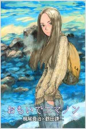 Memories of Emanon Manga Online - InManga
