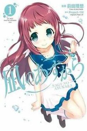 Nagi no Asukara Manga Online - InManga