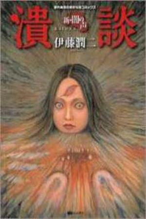 Shin Yami no Koe - Kaidan Manga Online - InManga
